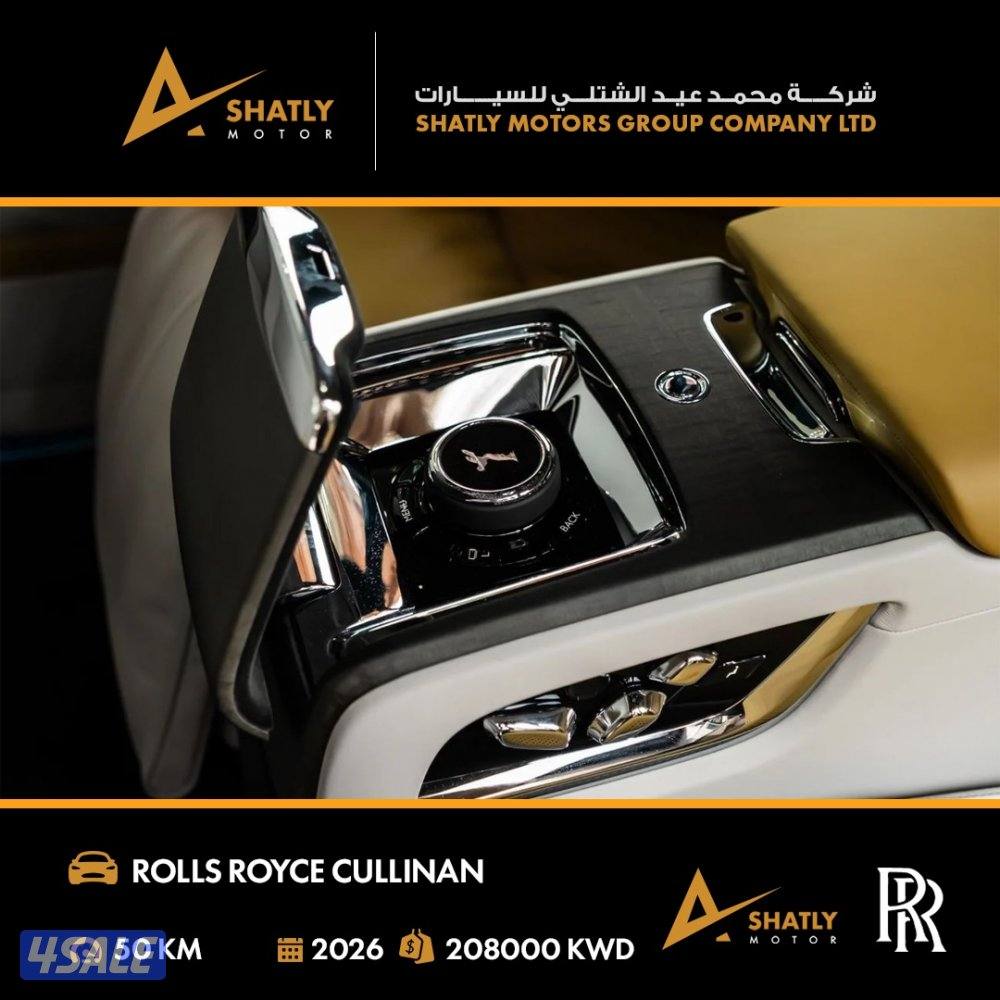 رولز رويس CULLINAN - مجموعة محمد عيد الشتلي للسيارات11