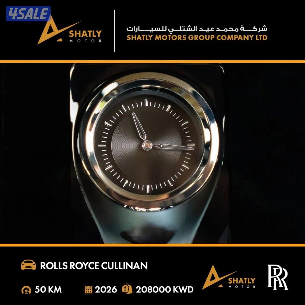 رولز رويس CULLINAN - مجموعة محمد عيد الشتلي للسيارات13