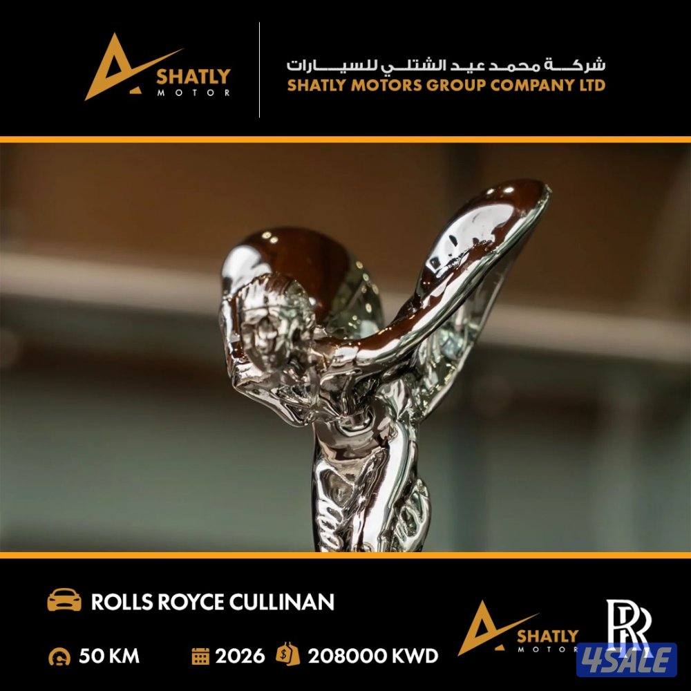 رولز رويس CULLINAN - مجموعة محمد عيد الشتلي للسيارات12