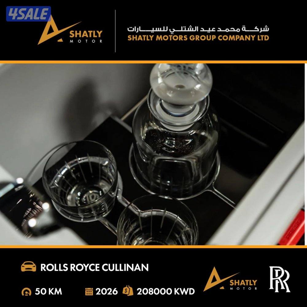 رولز رويس CULLINAN - مجموعة محمد عيد الشتلي للسيارات14