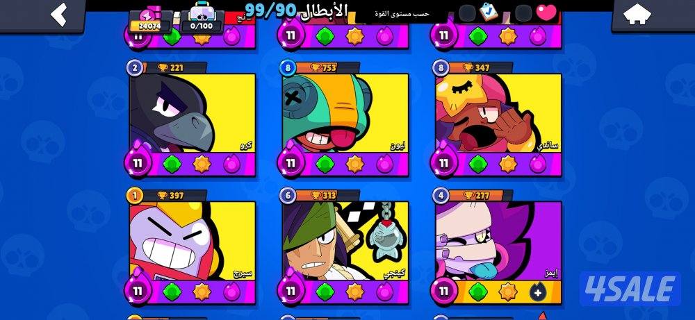 لللبيع حساب براول ستارز0