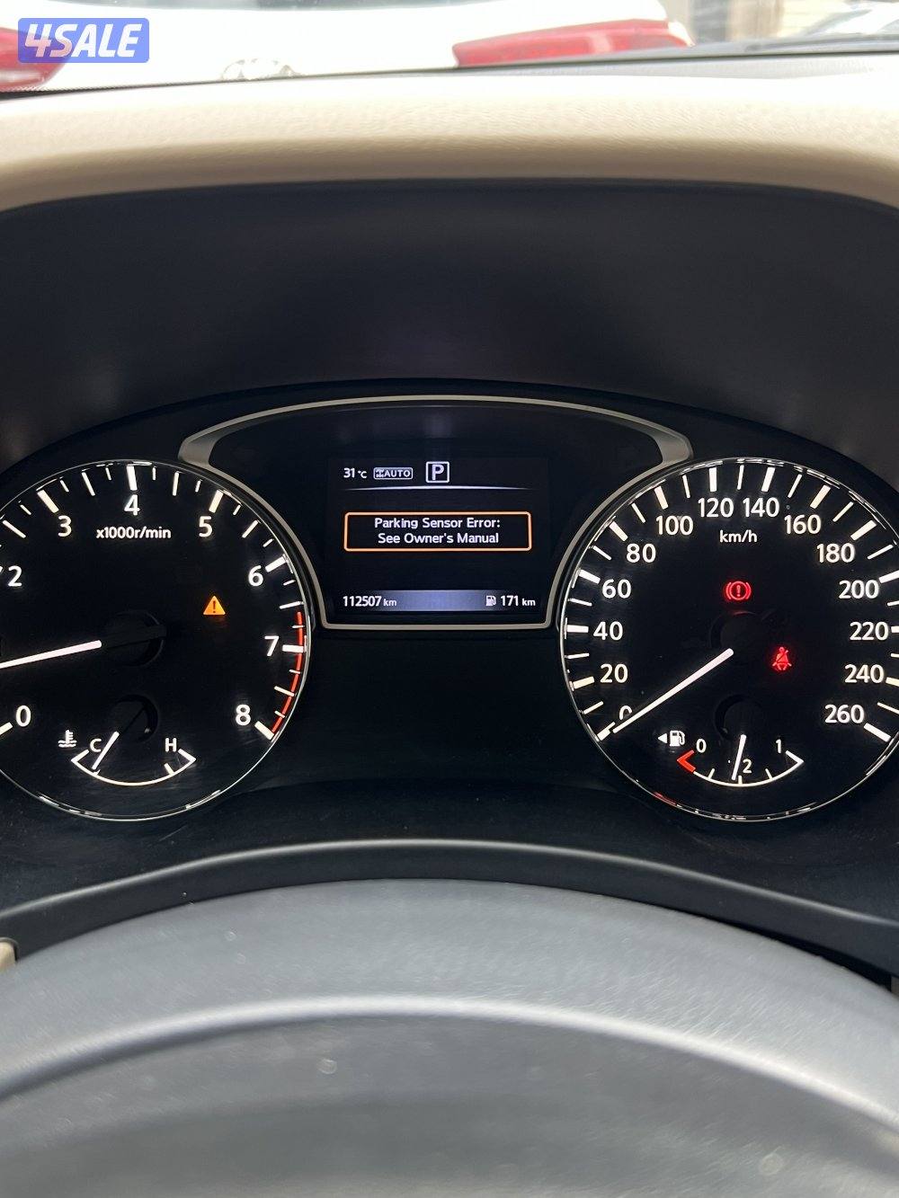 للبيع باثفندر 20160