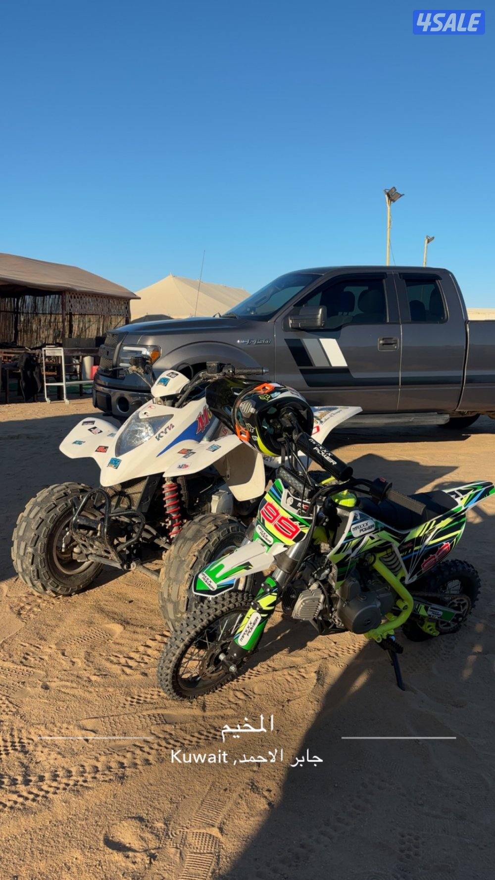 Chinese dirtbike سيكل صيني0