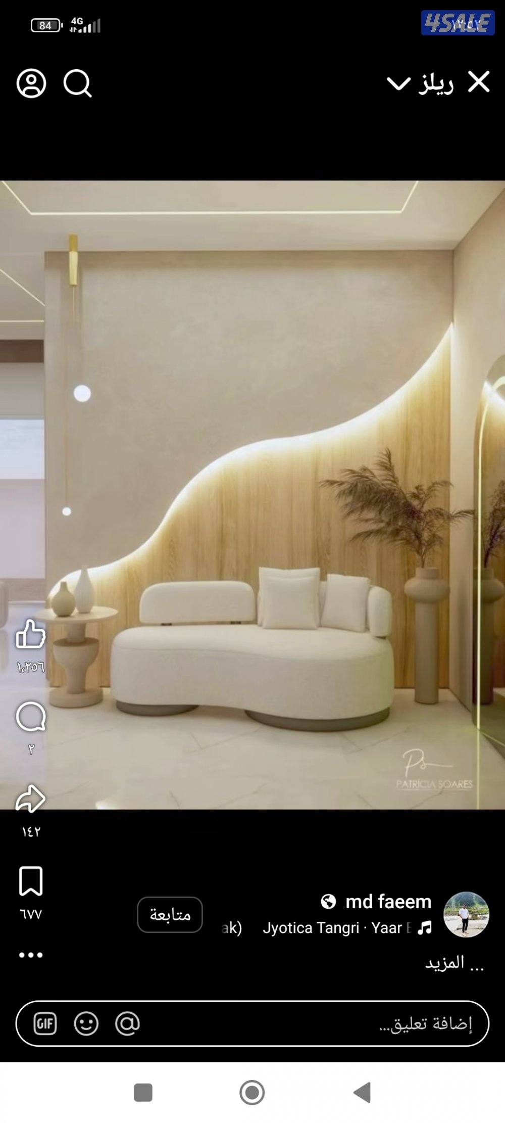 نجار تركيب ابواب تصميم ديكورات وا قواطع جبس بورد3