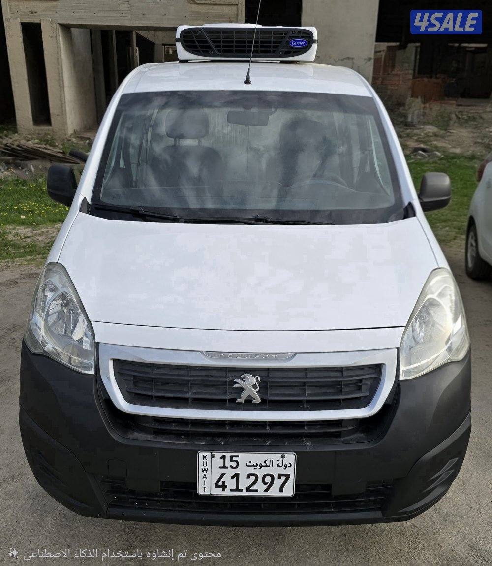 💥 بيجو بارتنر 2016/ ثلاجة1