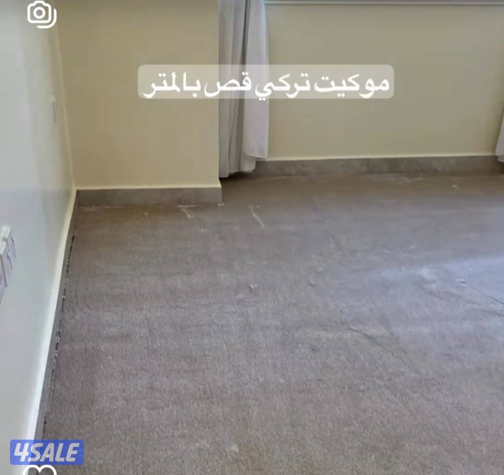 سجاد قص تركي سجاد مساجد 🕌 اسعار طيبه تفصال ستاير10