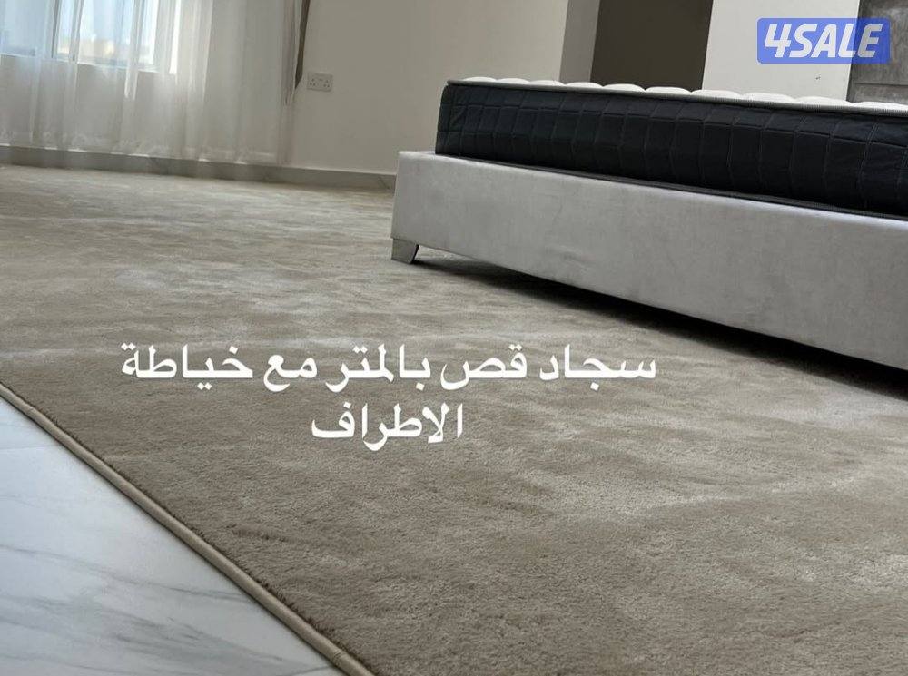 سجاد قص تركي سجاد مساجد 🕌 اسعار طيبه تفصال ستاير12