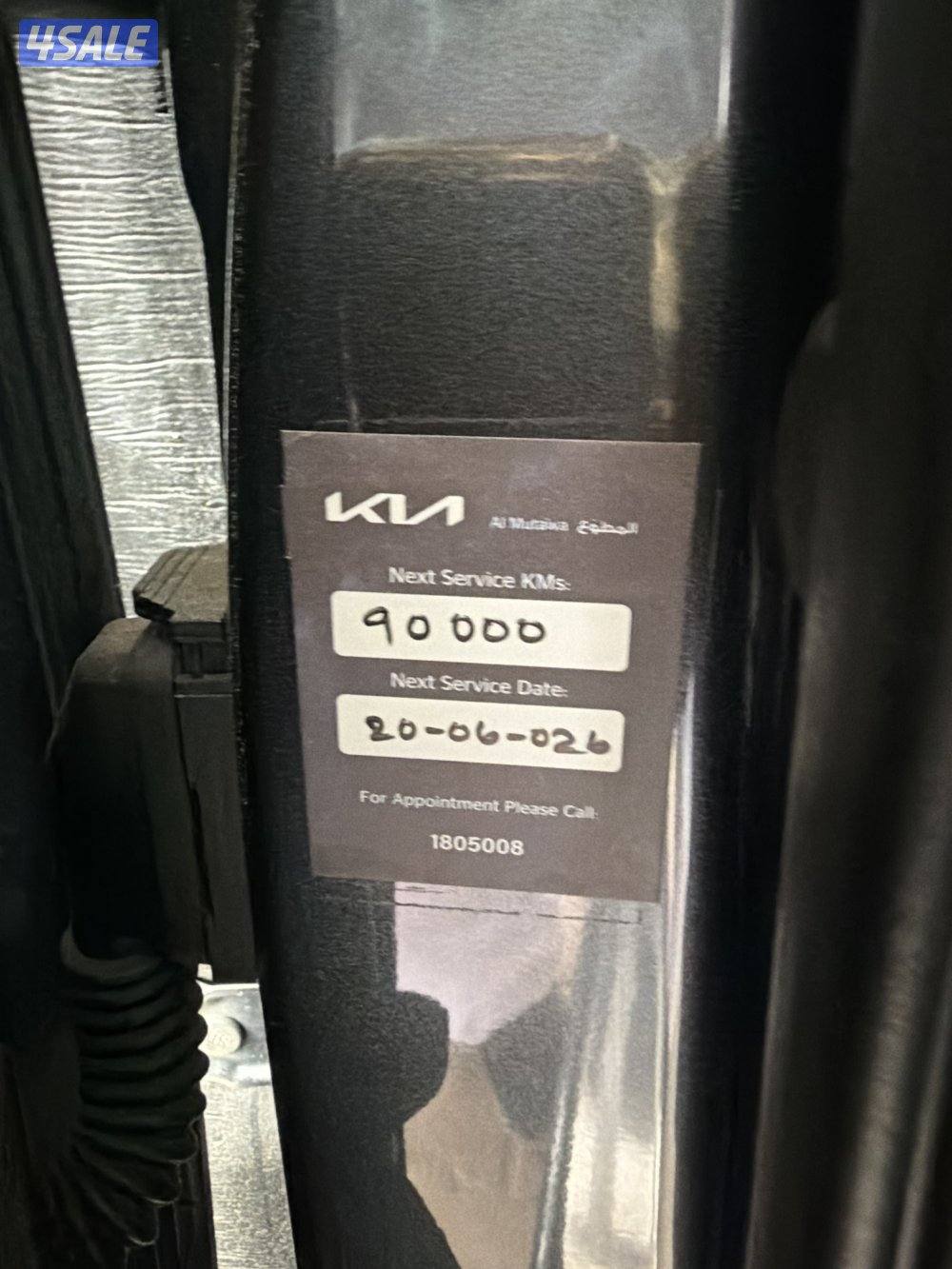 كيا تيلورايد موديل2021 بحاله الوكاله فل أوبشن12