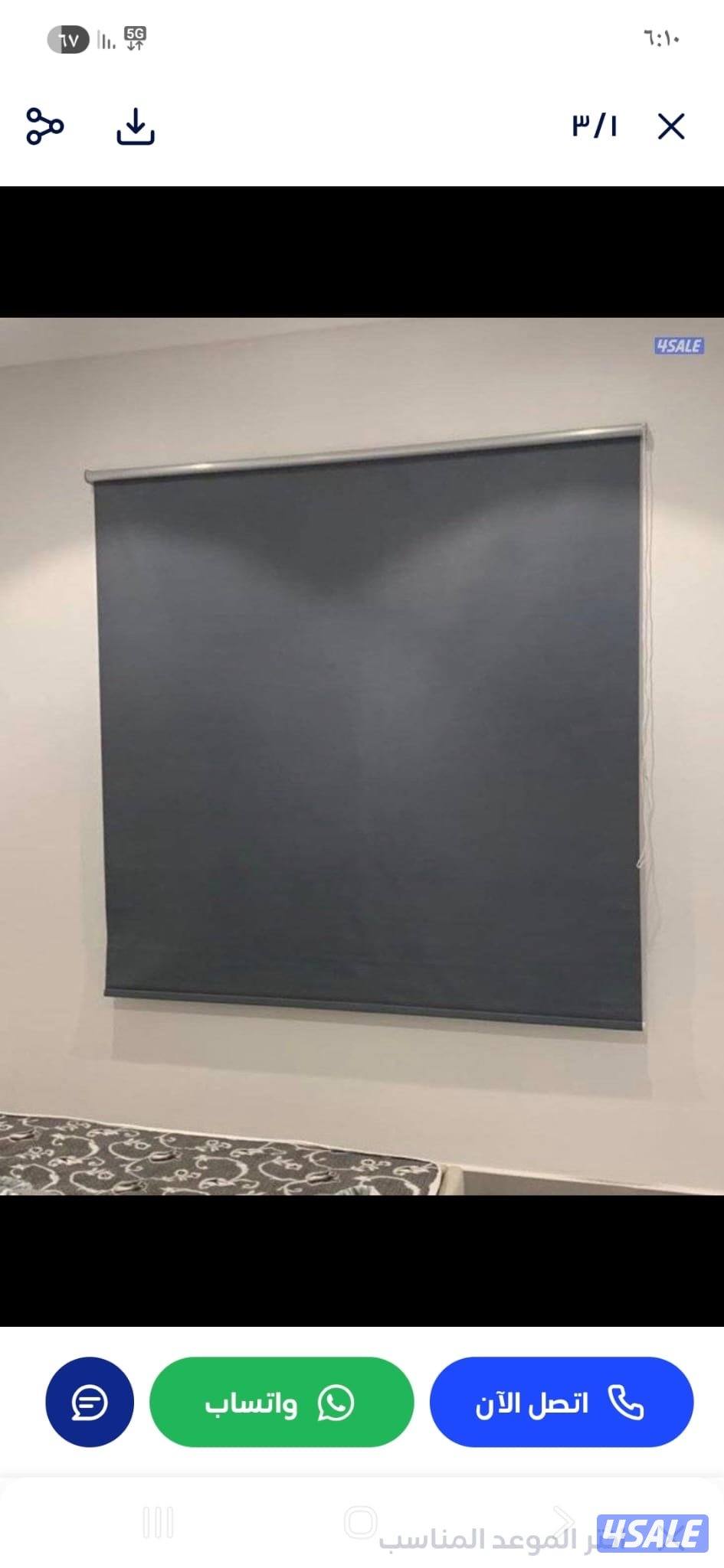 ستائر وتنجيد. افضل الأسعار.       ويفي لنن رول3