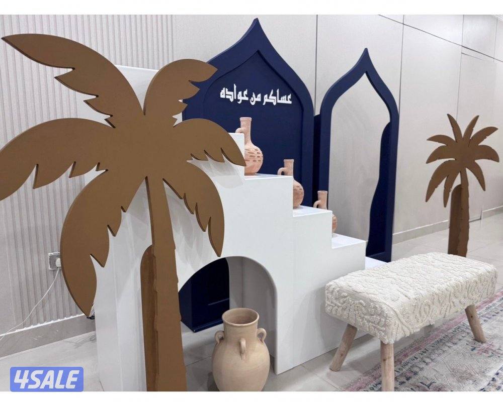 ثيم تصوير رمضاني جديد كحلي1