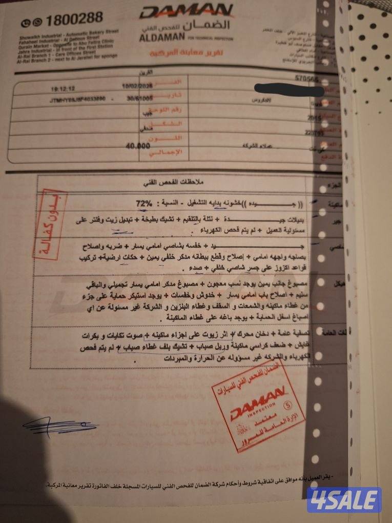 لاندكروزر 2015 vxr1