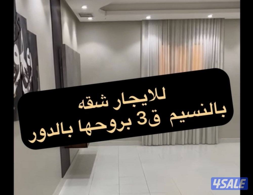 شقه ديلوكس معاريس كويتى سعد العبدالله ق10 -النسيم جابر الاحمد-المطلاع8