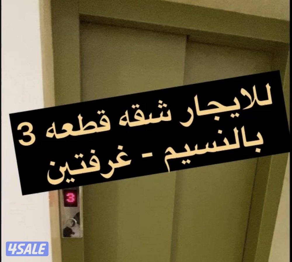 شقه ديلوكس معاريس كويتى سعد العبدالله ق10 -النسيم جابر الاحمد-المطلاع9