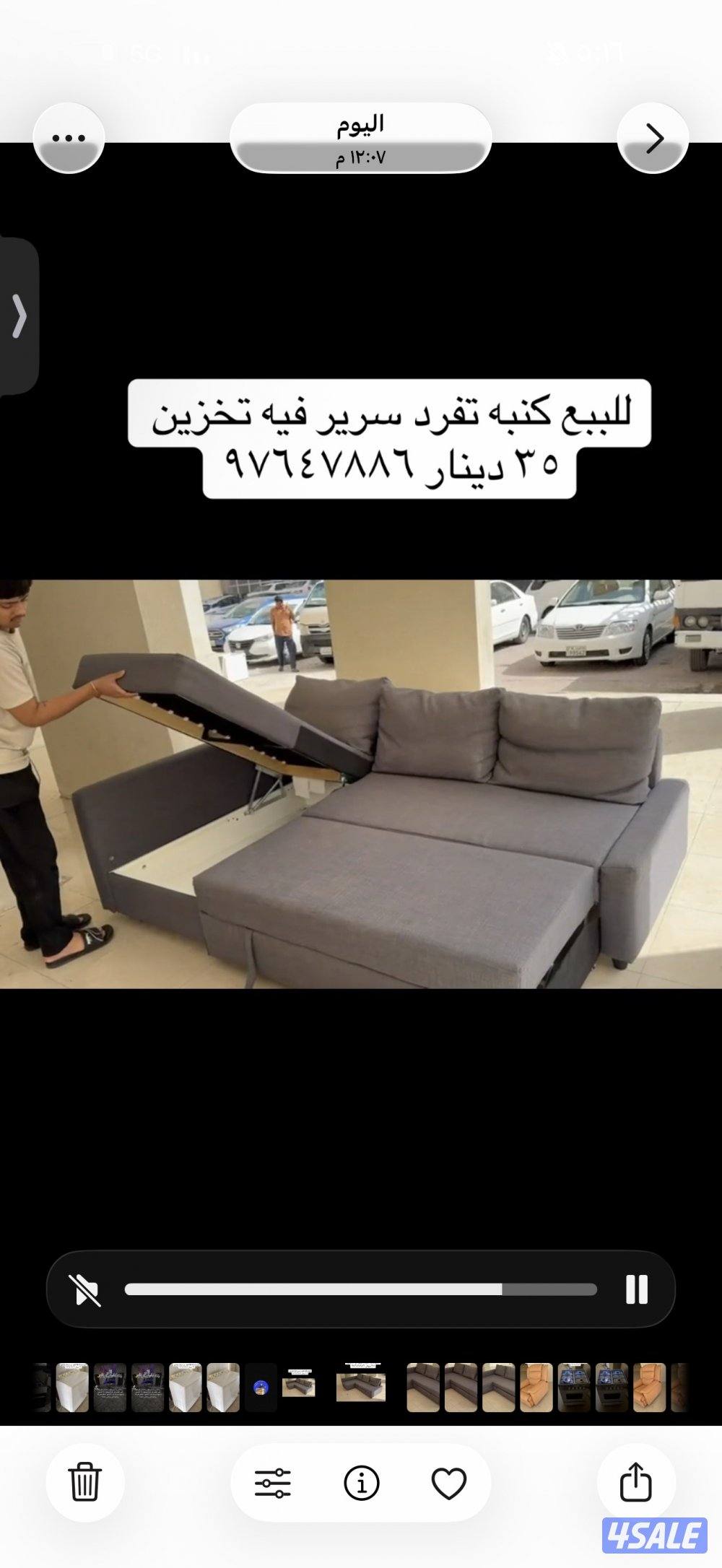 للبيع كنبه نفرد سرير ٣٥ دينا0