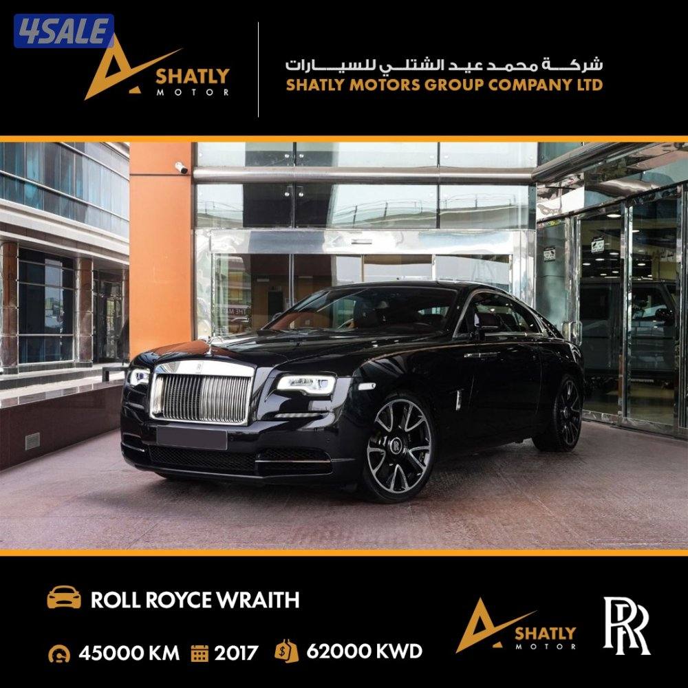 رولز رويس WRAITH - مجموعة محمد عيد الشتلي للسيارات0