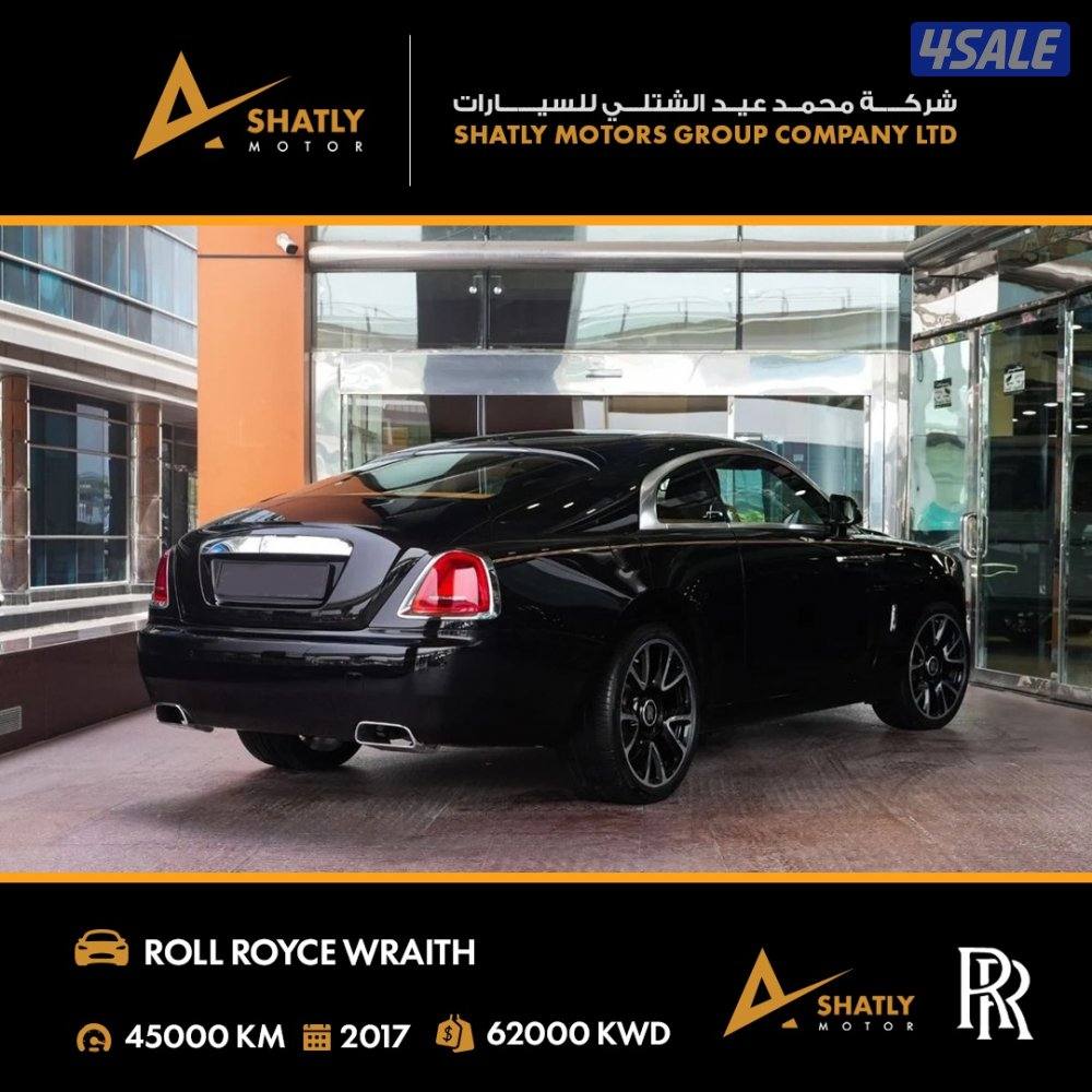 رولز رويس WRAITH - مجموعة محمد عيد الشتلي للسيارات1