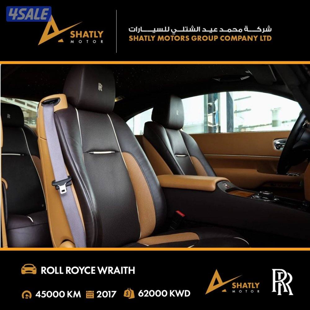 رولز رويس WRAITH - مجموعة محمد عيد الشتلي للسيارات11