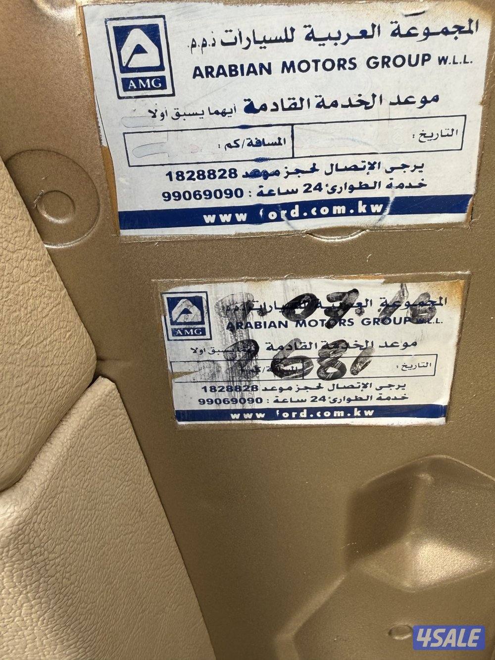 ماركيز مخزن بحالة الوكالة8