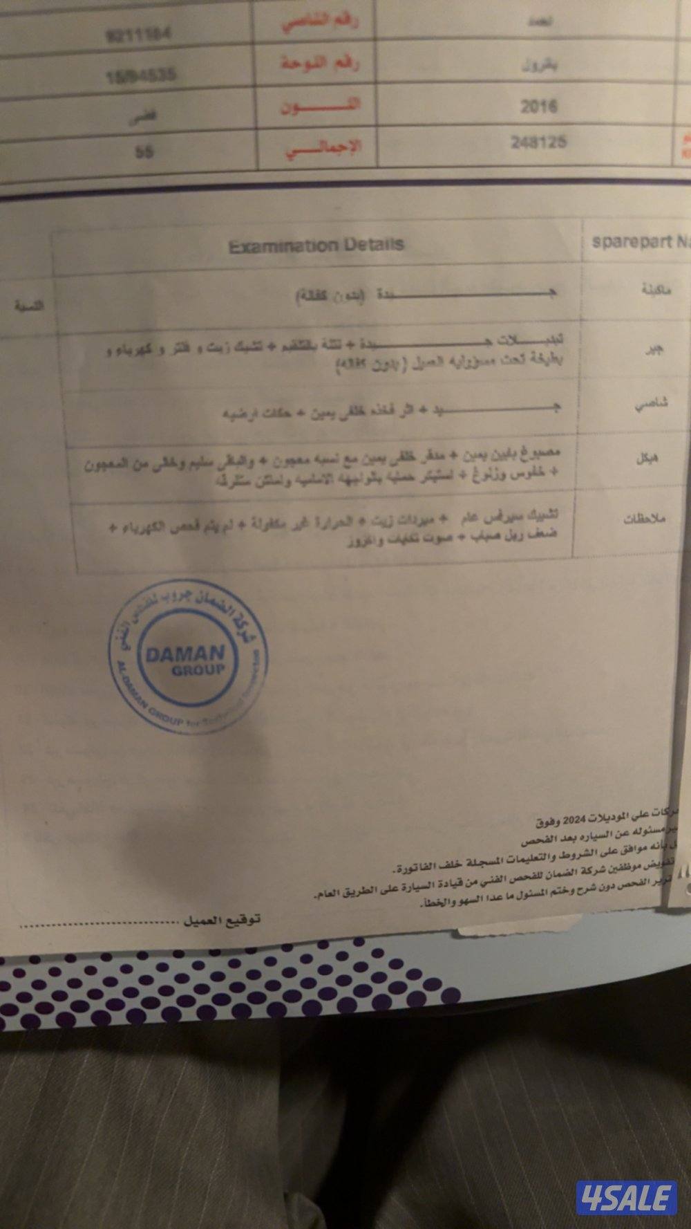 للبيع باترول بلاتينيوم ستي ٢٠١٦6