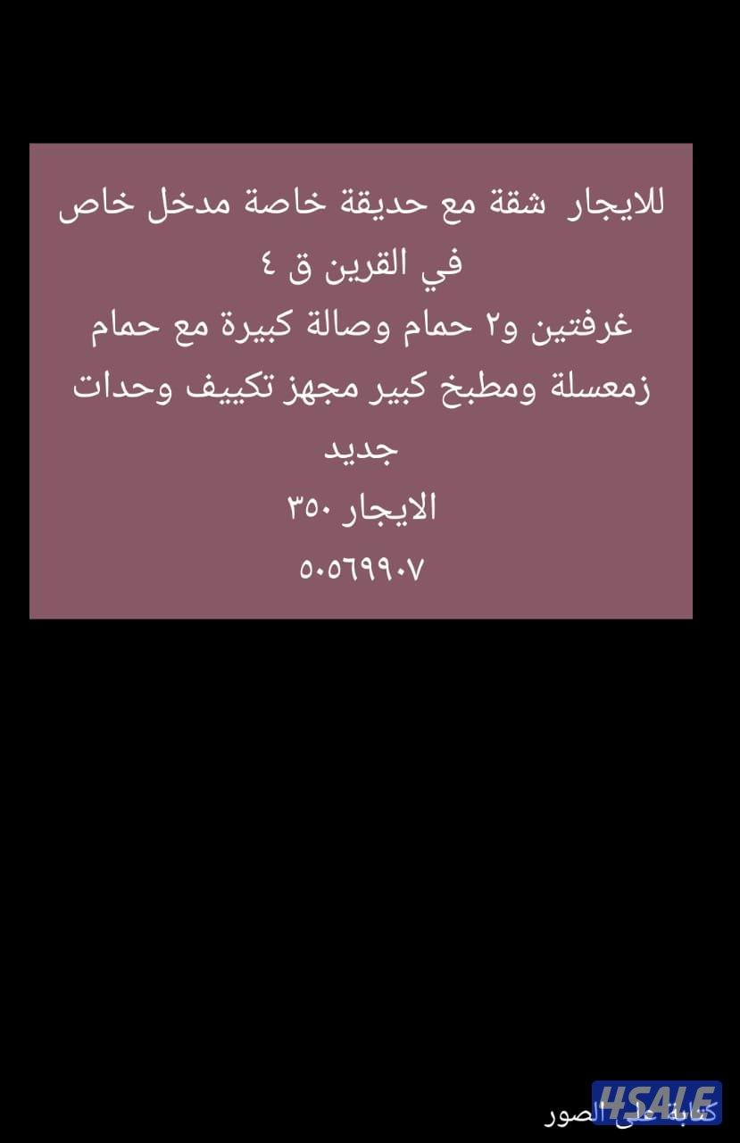 لاصحاب الذوق الرفيع شقة واسعة مع بلكونتين كبار9