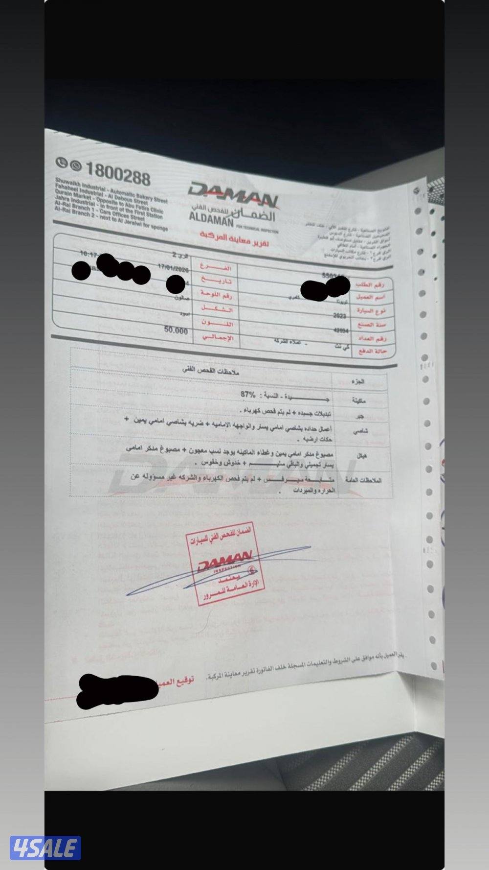 للبيع كامري سبورت6