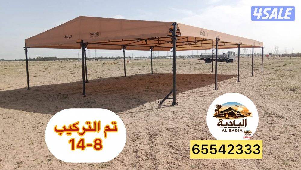 الباديه — شامل توصيل وتركيب0