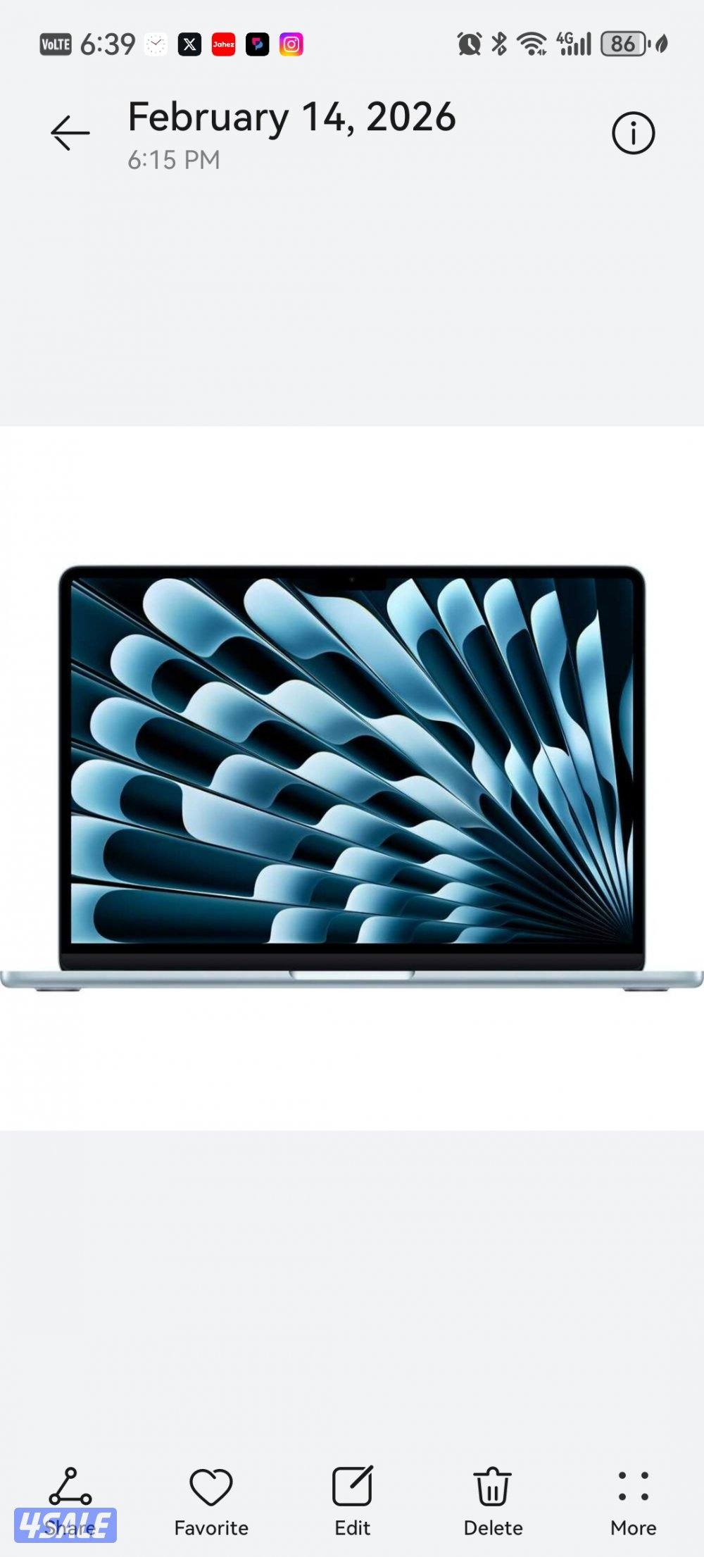 بيعة سريعة جديد2