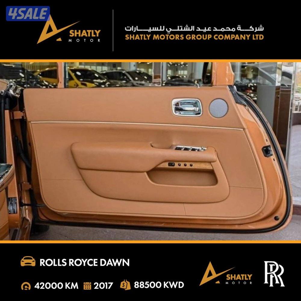 رولز رويس DAWN - مجموعة محمد عيد الشتلي للسيارات9
