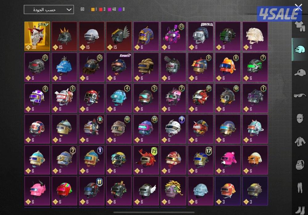 حساب ببجي اسطوري2