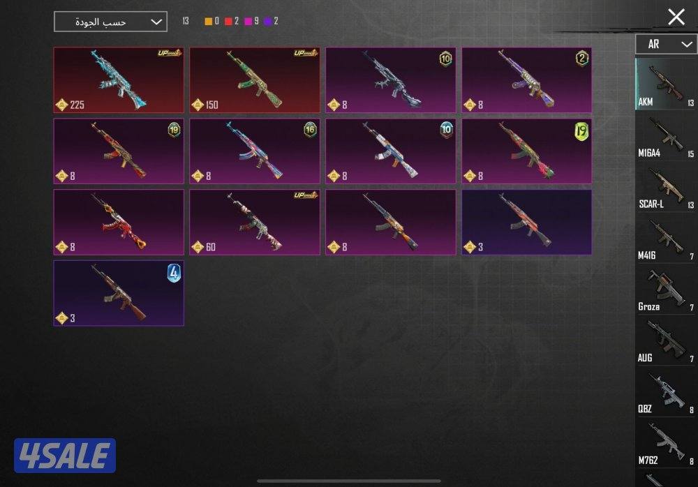 حساب ببجي اسطوري6