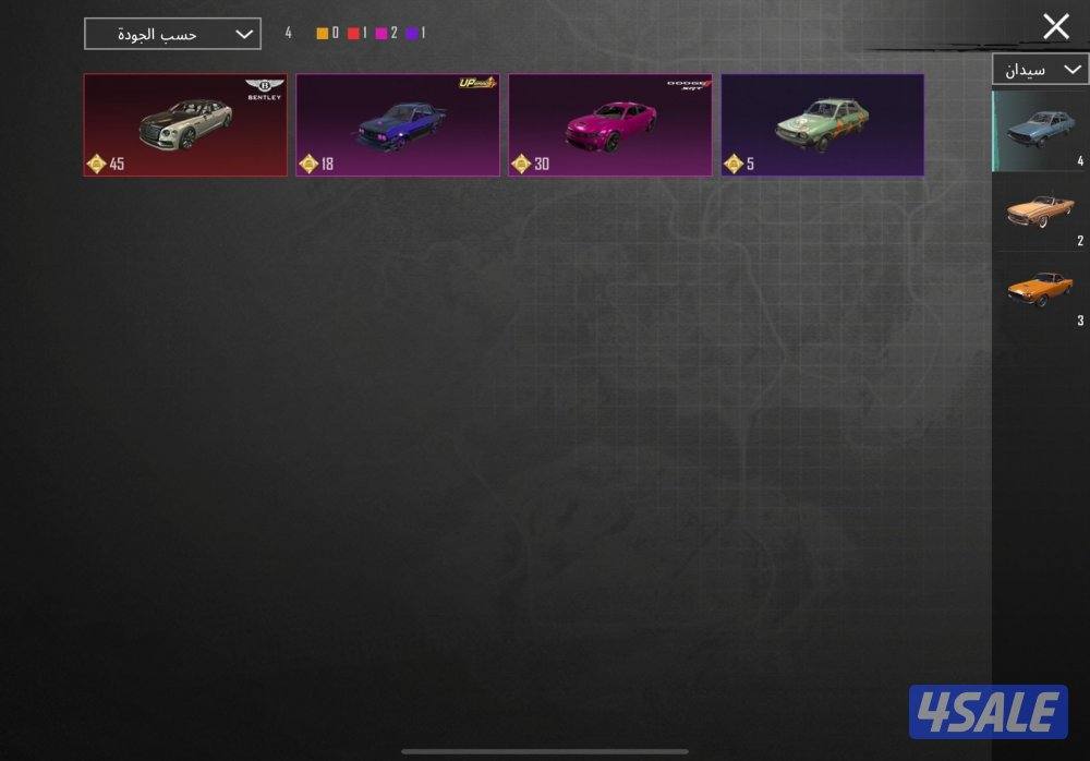 حساب ببجي اسطوري9