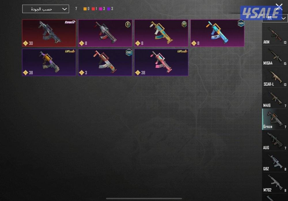 حساب ببجي اسطوري8