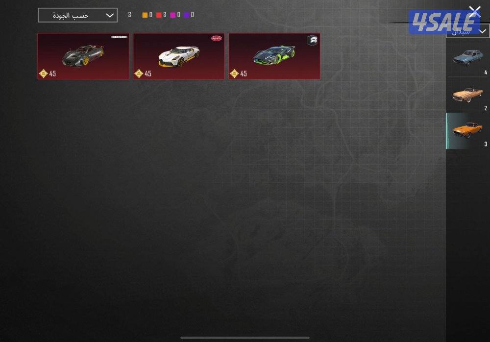 حساب ببجي اسطوري11