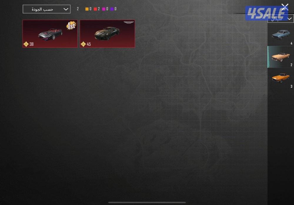 حساب ببجي اسطوري12