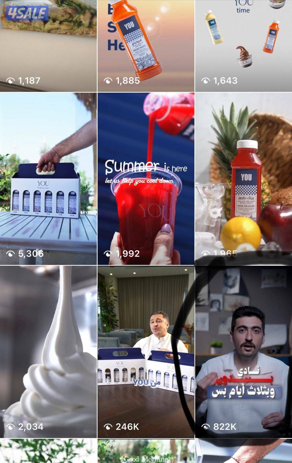 صانع محتوى - اعلان مرتب حق مشروعك2