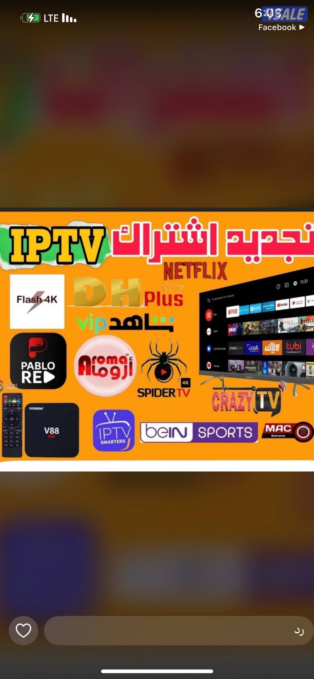 الرسيفر الجني جميع القنوات والافلام والمسلسلات1