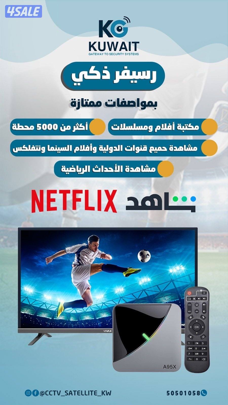 الرسيفر الجني جميع القنوات والافلام والمسلسلات2