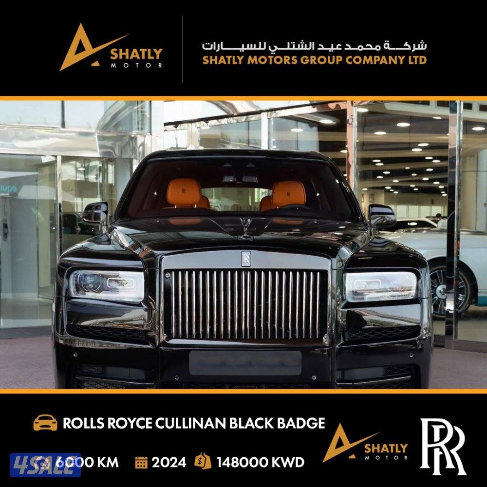 رولز رويس CULLINAN BLACK BADGE - مجموعة محمد عيد الشتلي للسيارات2