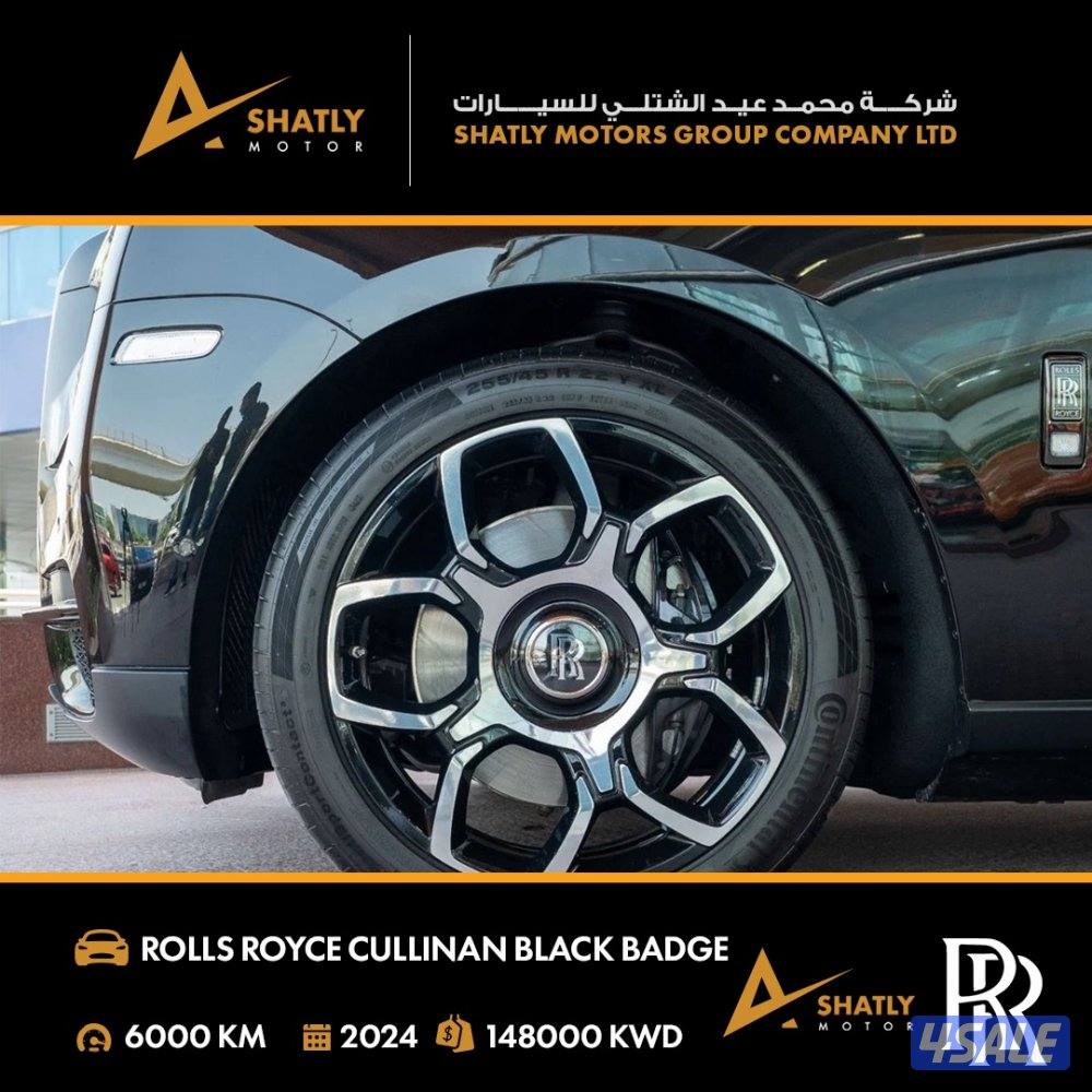 رولز رويس CULLINAN BLACK BADGE - مجموعة محمد عيد الشتلي للسيارات5