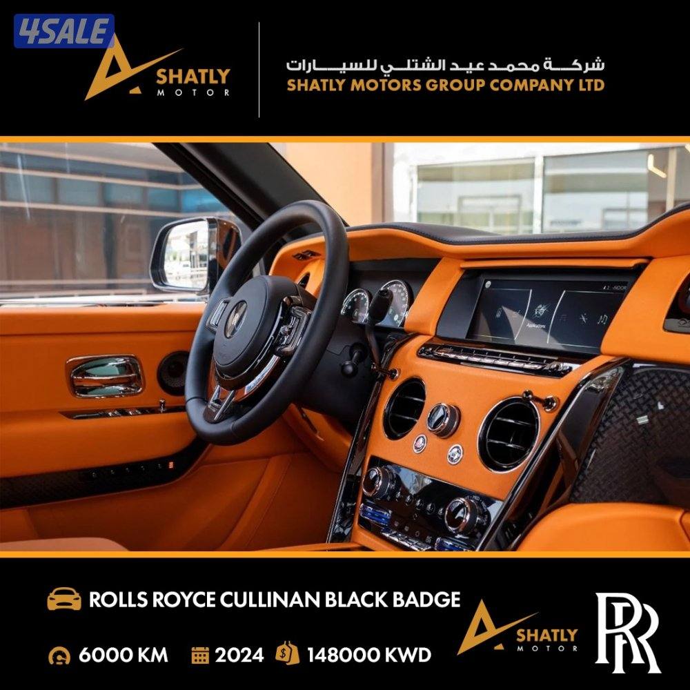 رولز رويس CULLINAN BLACK BADGE - مجموعة محمد عيد الشتلي للسيارات7