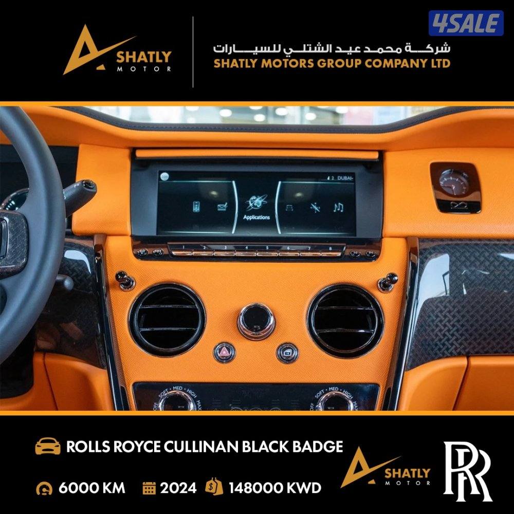 رولز رويس CULLINAN BLACK BADGE - مجموعة محمد عيد الشتلي للسيارات9