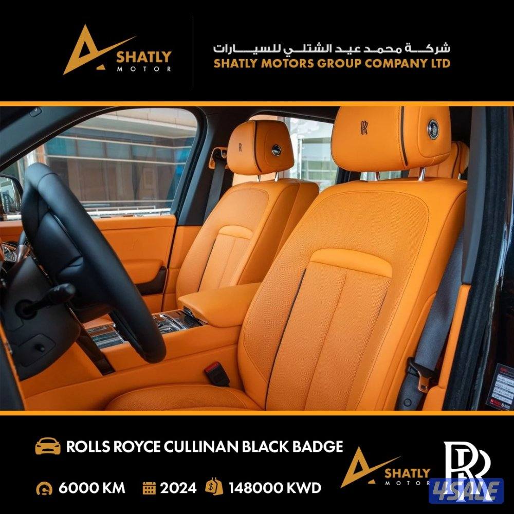 رولز رويس CULLINAN BLACK BADGE - مجموعة محمد عيد الشتلي للسيارات10