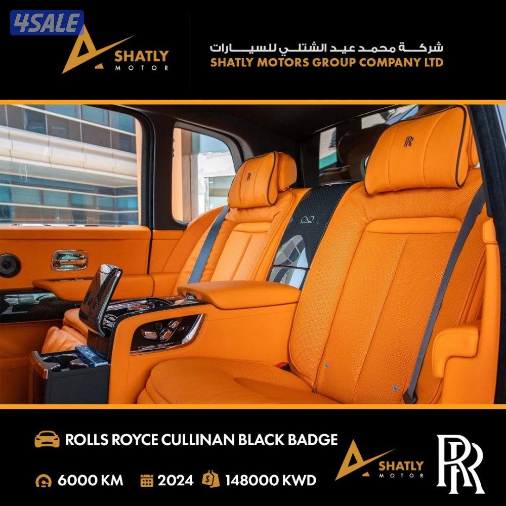 رولز رويس CULLINAN BLACK BADGE - مجموعة محمد عيد الشتلي للسيارات11