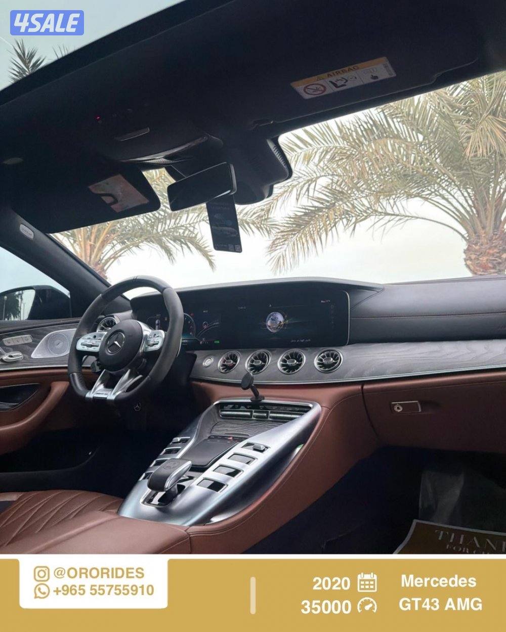 Mercedes GT43S AMG2
