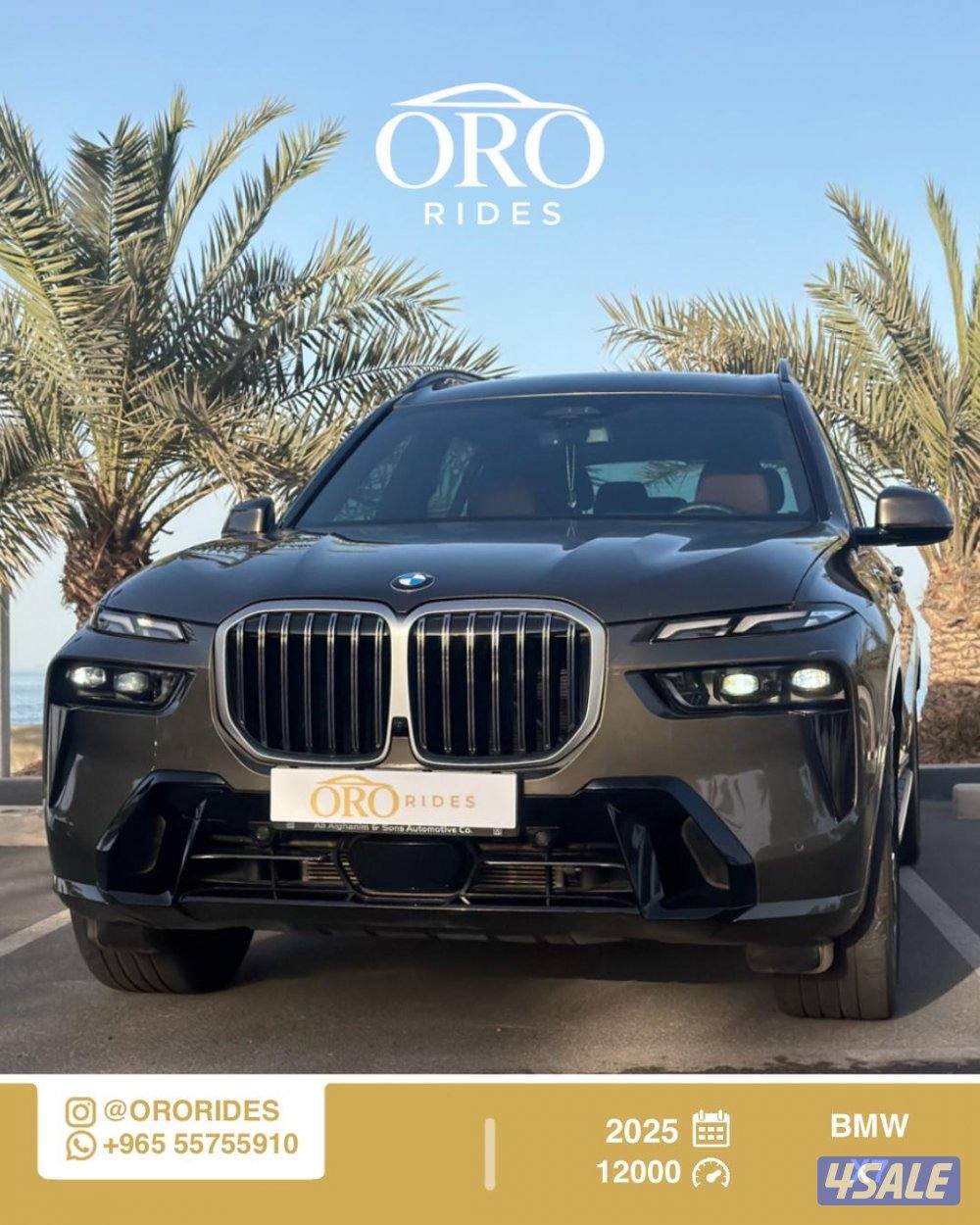 BMW X7 40i0