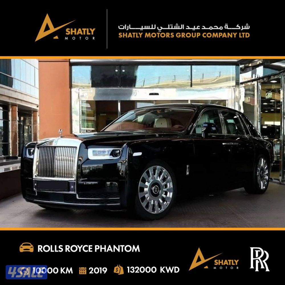 رولز رويس PHANTOM - مجموعة محمد عيد الشتلي للسيارات0