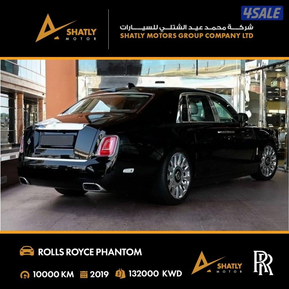 رولز رويس PHANTOM - مجموعة محمد عيد الشتلي للسيارات1