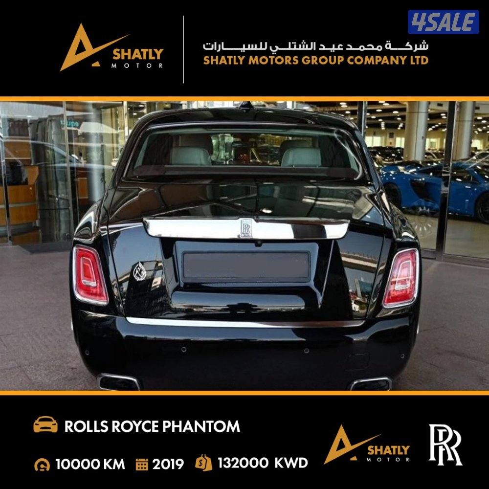 رولز رويس PHANTOM - مجموعة محمد عيد الشتلي للسيارات3