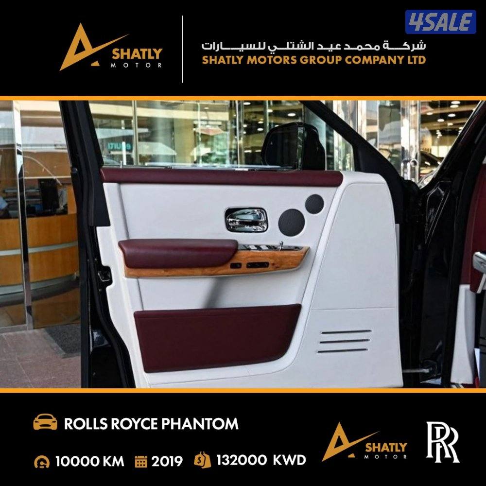 رولز رويس PHANTOM - مجموعة محمد عيد الشتلي للسيارات6