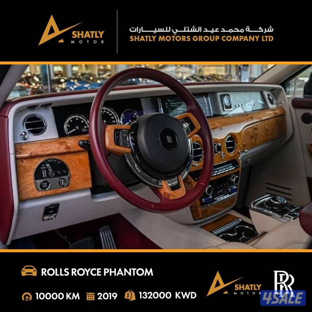 رولز رويس PHANTOM - مجموعة محمد عيد الشتلي للسيارات7